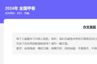 跟队：恩德里克转会费总额已达4250万欧，再进1球皇马需付250万欧