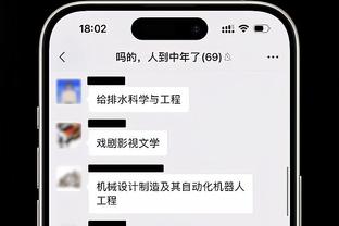 第4对第5！孔德昕：快船vs独行侠这组首轮对决正在越来越确定