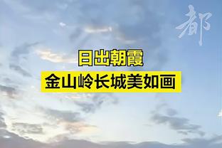 韩乔生：韩国队进攻拉垮防守也没根，技战术华而不实啥也不是