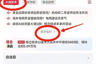 土耳其所有联赛无限期停摆，吴少聪也将受此影响