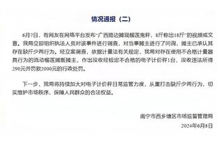 下半场爆发砍18分！原帅19中7拿下21分4助&上半场仅3分