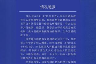 记者：曼联将在下周二晚8点公布第2季度财报，拉爵成为重要控制人